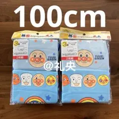 100cm アンパンマン トレーニングパンツ4枚 男の子 トイトレ 新品