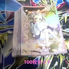 【使用済】遊戯王　灰流うらら　 スリーブ　プロテクター　100枚セット