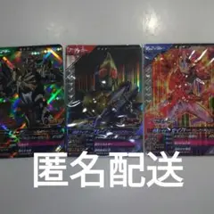 ガンバレジェンズ　SR 3枚セット
