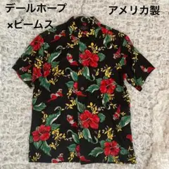ビームスプラス×デールホープ アメリカ製アロハシャツ S