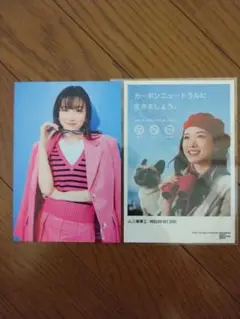 永野芽郁　ポストカードセット