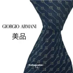 美品　ジョルジオアルマーニ　ネクタイ　ネイビー　ストライプ　総柄　小紋柄