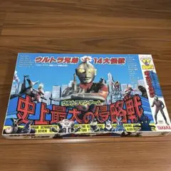 2025年最新】ウルトラマンゲーム 史上最大の侵略戦の人気