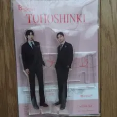 TOHOSHINKI アクリルスタンド 2体セット