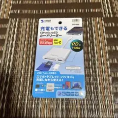 SD・microSDカードリーダー