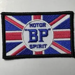 BP モータースピリット 刺繍パッチ イングランド レース 企業 UK ガソリン