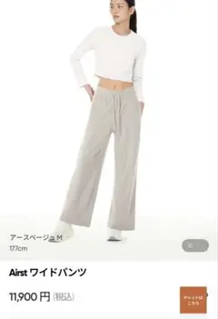 新品andar Airst ワイドパンツS アンダールヨガピラティスジム