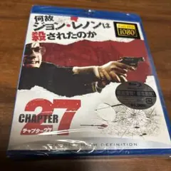 チャプター27('07カナダ) ブルーレイ
