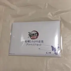 胡蝶しのぶの追憶ブロマイドセット