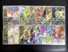 ポケモンカード AR20枚 まとめ売り 被りなし