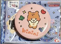 ZEROBASEONE zeroni プチキャン