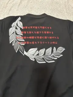 asics アシックス Tシャツ トレーニング 部活 黒 Mサイズ
