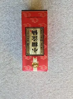 2025年最新】小糊涂仙の人気アイテム - メルカリ