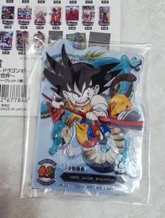 Item thumbnail for item 933d6985-a375-433b-8cbc-403b1945b323