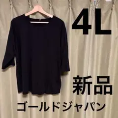 ゴールドジャパン　大きいサイズ　トップス