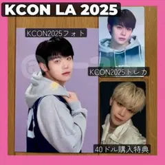 【KCON LA 2025】フォト＆トレカ　ZEROBASEONE テレ