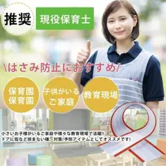 ドア 指はさみ防止 指挟み防止カバー 巻き込み 隙間カバー 赤ちゃん 2枚セット