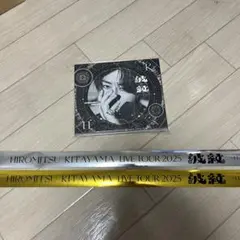 北山宏光　CD「波紋」