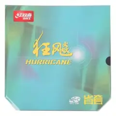 省チーム用キョウヒョウ3 NEOオレンジスポンジ