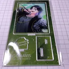 アルゴナビス アクリルスタンド 天王寺龍介 ①