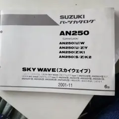 Item thumbnail for item 21319ea3-1bf4-4d06-bd81-4f0a9da521d1