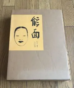 Item thumbnail for item 16600211-fc73-402a-a34b-6fb73cbbbf8f