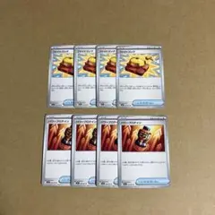 ポケモンカード　ファイトゴング、パワープロテイン　8枚セット