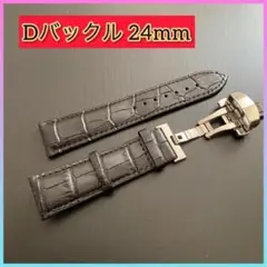 腕時計ベルト 24mm Dバックル プッシュタイプ レザーベルト 交換ベルト
