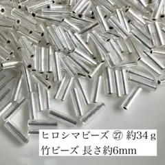 ヒロシマビーズ ㉗