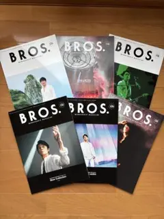 福山雅治 BROS.会報誌 #118〜#120， #128〜130 ６冊セット