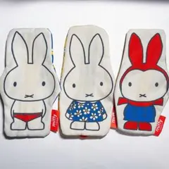 ミッフィー　ダイカットポーチ　３枚セット ガシャポン　ガチャ