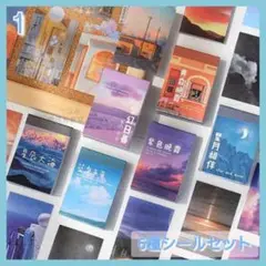 コラージュ フレークシール 紙モノ おすそ分け ジャンクジャーナル デコパーツ