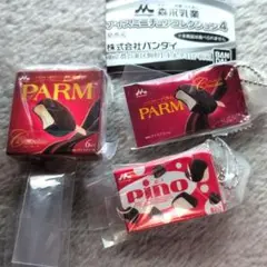 森永乳業アイスミニチュアコレクション4（PARM2種&ピノ）