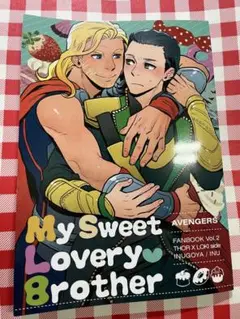 アベンジャーズ 同人誌 ソーロキ