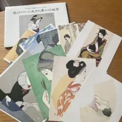 Item thumbnail for item 43abfec8-4248-4f7b-9ba9-ff35fefdc6e7