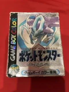 ポケットモンスター　ポケモン　ゲームボーイ　クリスタル　スイクン　箱付き