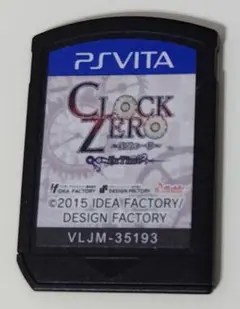 クロックゼロ CLOCK ZERO ～終焉の一秒～ PS Vita 限定版ソフト
