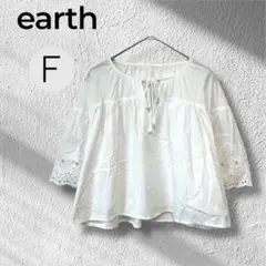 アースミュージックアンドエコロジー　フリルスリーブ　コットンブラウス
