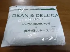DEAN & DELUCA レジかご買い物バッグ＋保冷ボトルケース（グリーン）
