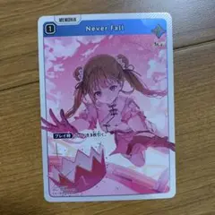 クロスタ　Xross Stars 英リサNever Fall SR