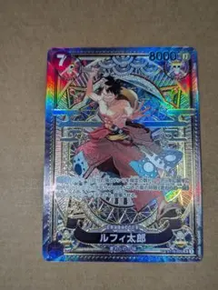 ルフィ太郎 SP ST18-005