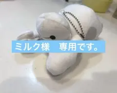 【未使用に近い】ディズニーリゾート　肩のせベイマッスク