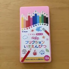 Item thumbnail for item eafc79a3-16fb-45f6-a28a-a47f0fb12bfc