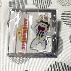 おそ松さん 十四松 アクリルスタンド しま松 タキシード