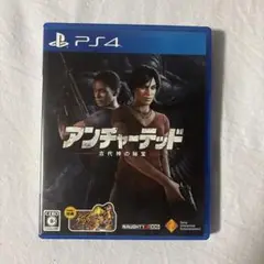 アンチャーテッド 古代神の秘宝 ps4