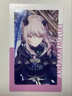 プロセカ 暁山瑞希 ロウワー エピカ 25時ナイトコードで。