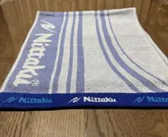Nittaku ニッタク　スポーツタオル 青と白