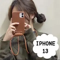 【特価☆早い者勝ち❗️iPhone13 ケース　ショルダー　ブラウン】