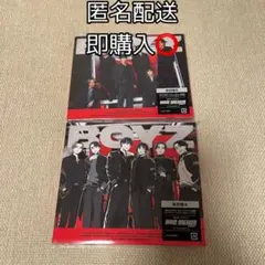 【美品】SixTONES BOYZ 初回盤A 初回盤B セット