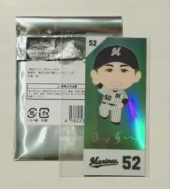 千葉ロッテマリーンズ　ニックネーム　キラキラステッカー　益田直也